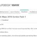 Maya 2016 Service Pack 1