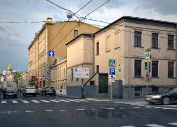Moscow City Traffic Center video