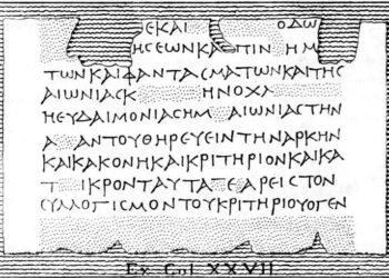 CG and AI could help recover lost works of Greek and Latin literature