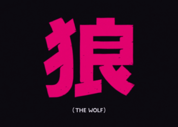 Siamés – The Wolf music video making of