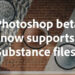 Photoshop Beta adds support for Substance files