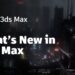 Autodesk releases 3ds Max 2025, here’s what’s new